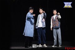 王建国、杨蒙恩、胡豆豆助力《跨次元新星》终