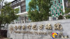 大学助教当车手 2万保释金筹不出被续押