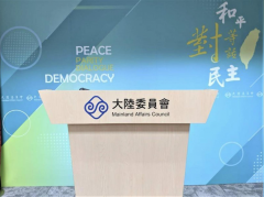 陆委会：全力协助善后与伤者照护 赴陆员警事前有请假