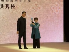 2026中华美学时尚发展大会在沪举行 上海盼促两岸文化产业交流