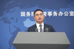 川普将访北京 张荣恭谈两岸议题：可能没有前提