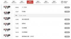 央视电影频道播中美合制《功夫熊猫3》 陆网友联