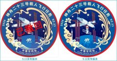 神舟23号任务logo陆网民质疑「缺台湾」…