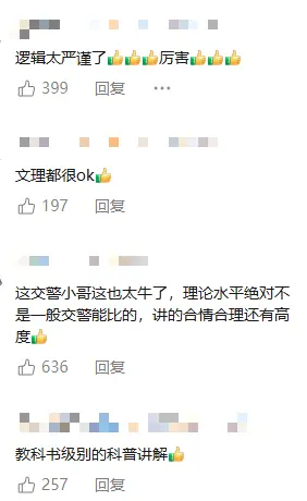男子骑车闯红灯被罚 反问“没车为何不能闯” 交警说....