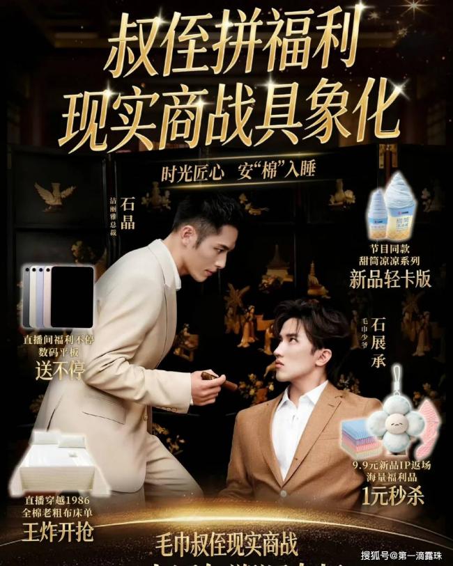 中国大富之家 家族合影扒出狗血豪门宅斗