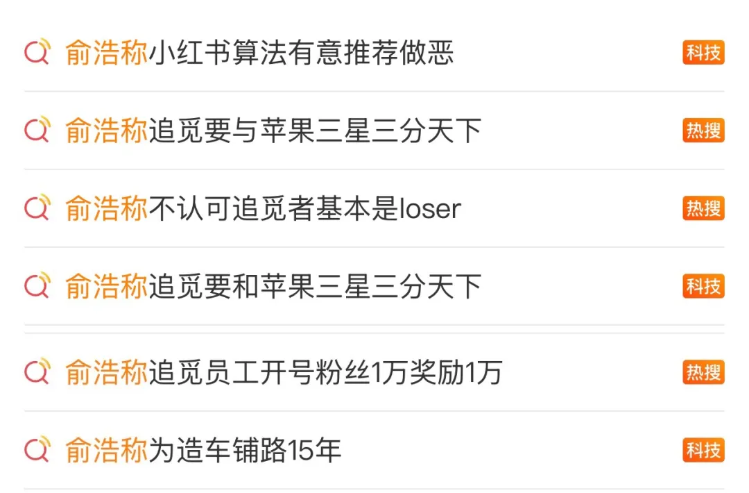 一天发75条微博的CEO,逼着两万员工当网红 一天发75条微博的CEO,逼着两万员工当网红