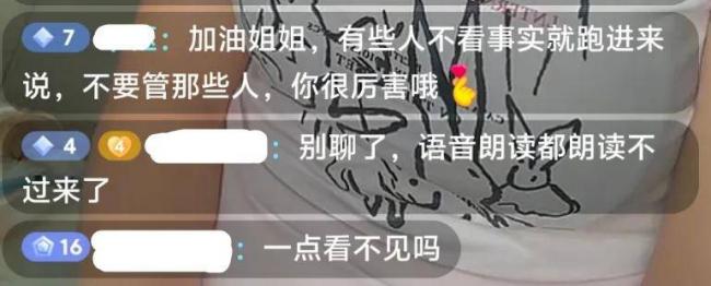 多位盲人博主评论区沦陷！摆拍风波影响太恶劣