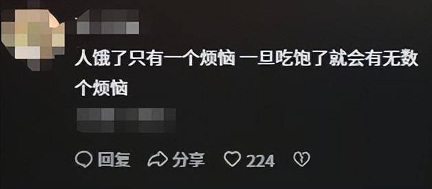 绿皮车现防毒面具？控烟小仙女夸张行径遭群嘲