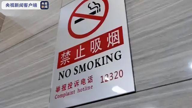 绿皮车现防毒面具？控烟小仙女夸张行径遭群嘲