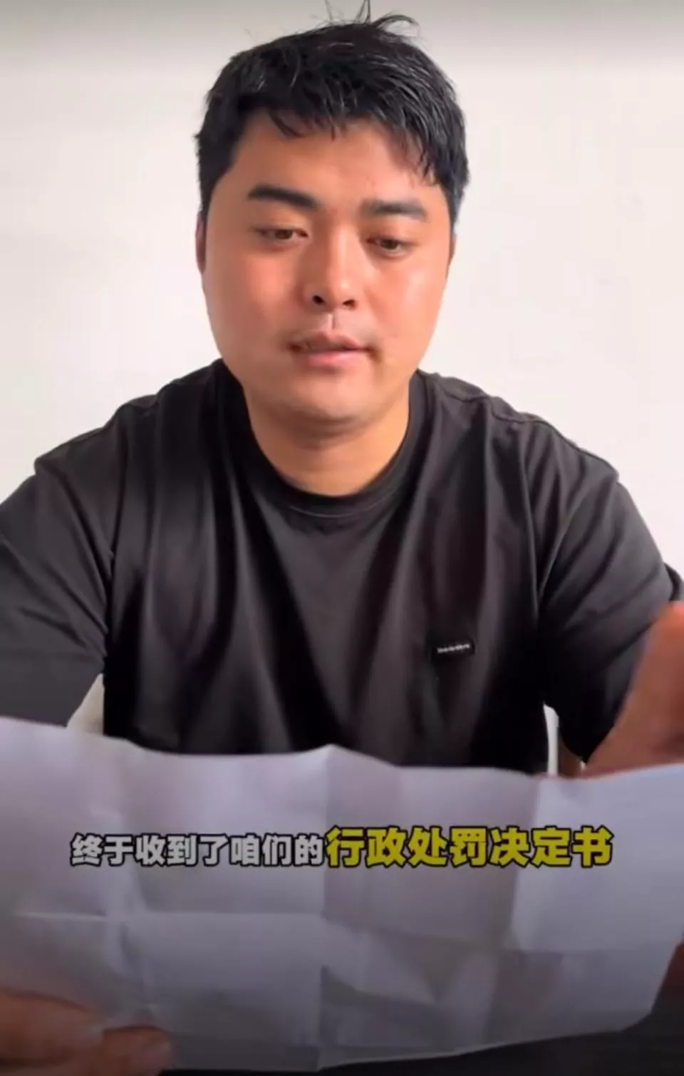 对话遭“仅退款”的榴莲商家:已重新上架产品