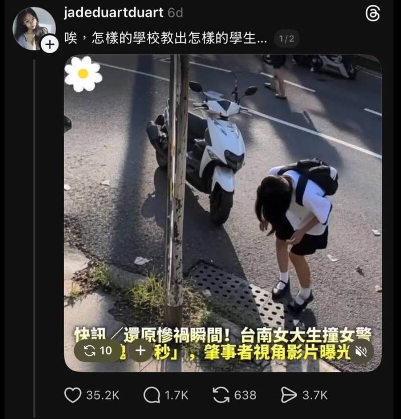 有网友疑似为了吸引流量,以AI变造影片,警三分局证实影片破绽重重,呼吁切勿转传。 (翻摄自Threads)