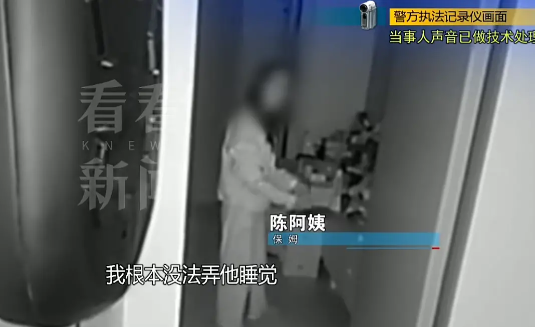 住家保姆因打孩子被炒，当场持刀自伤威胁雇主