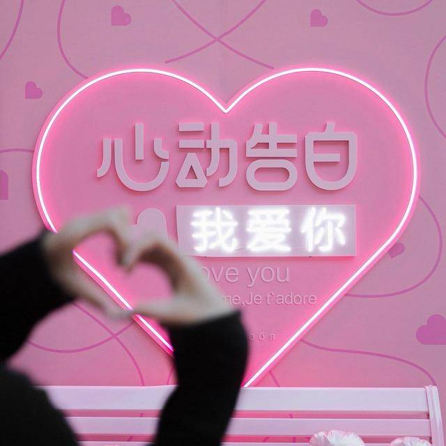 历年最惨5.20！人都去哪了？