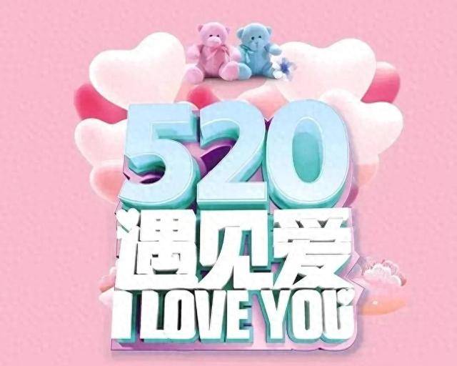 历年最惨5.20！人都去哪了？