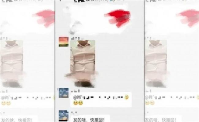 500人学术群惊见18禁照 中国涉事名医遭全网疯传