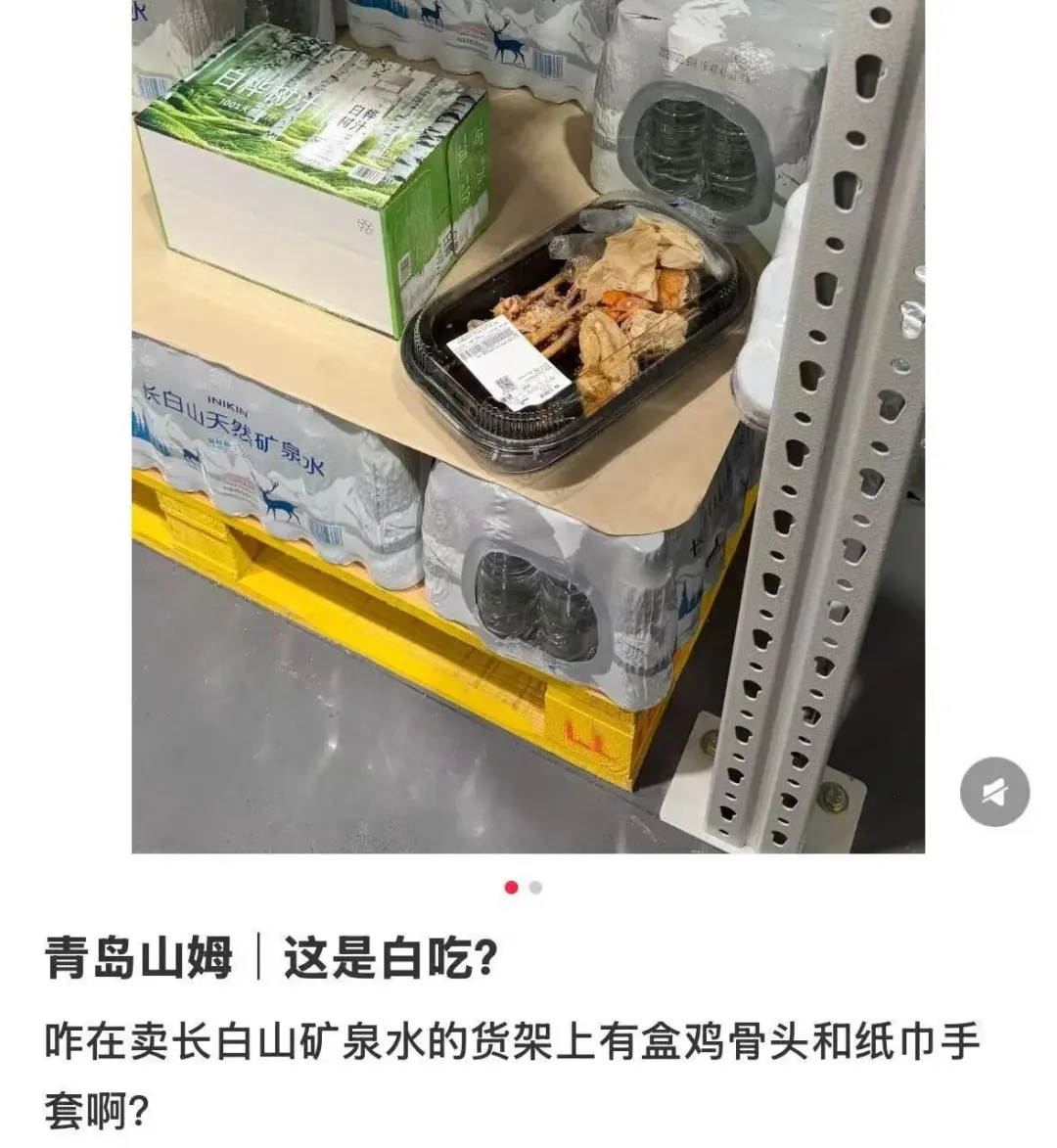 国家强大了,济南大爷怒斥山姆不学供销社 国家强大了,济南大爷怒斥山姆不学供销社