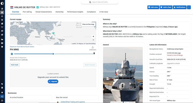 荷蘭海軍德魯伊特號護衛艦（HNLMS De Ruyter，舷號F804）駛入南海西沙群島海域。（擷取自Marine Traffic網站）