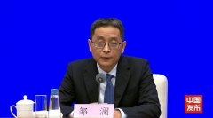 大陆央行：上半年人民币贷款增10.72兆元 M2年增8%