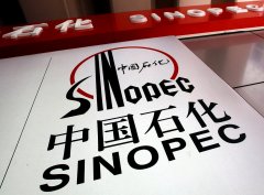 路透：大陆将恢复10月燃油出口 总计约370万吨