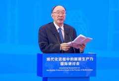 谣言纷飞之际 前重庆市长黄奇帆26日演讲传紧急叫停